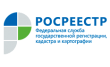 Межмуниципальный отдел по городу Скопину, Скопинскому, Милославскому районам, Управление федеральной службы государственной регистрации кадастра и картографии